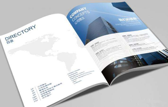 宣傳手冊印刷廠家-廣州駿業(yè)包裝實業(yè)有限公司 宣傳手冊印刷廠家