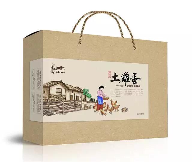 包裝紙盒定做-廣州駿業(yè)包裝實業(yè)有限公司 包裝紙盒定做