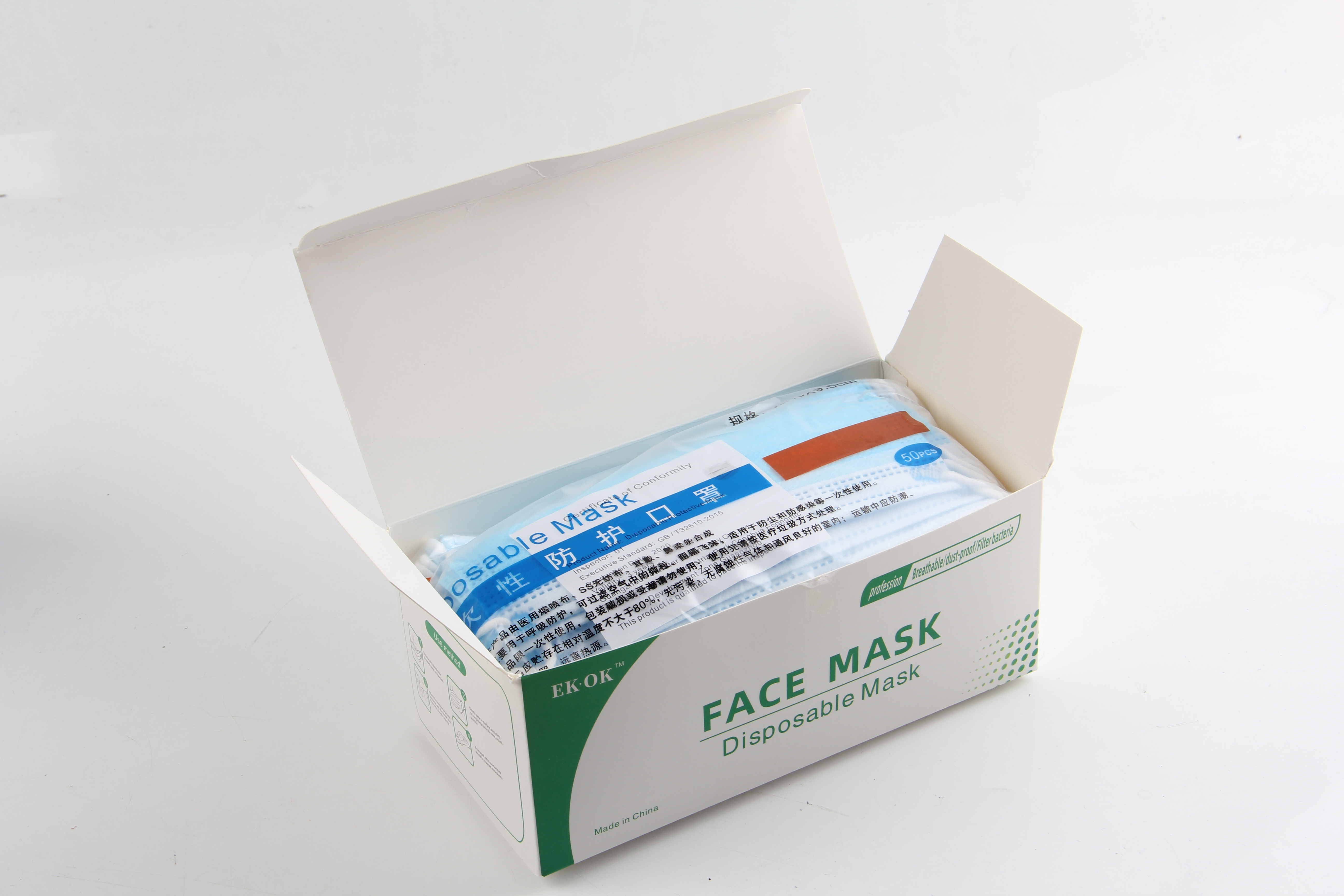 口罩盒定制一般會(huì)選擇多少g/sm的材料呢 口罩盒定制一般會(huì)選擇多少g/sm的材料呢